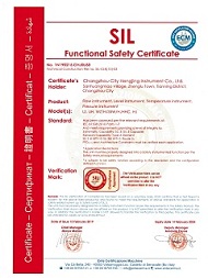 液位計防爆合格證